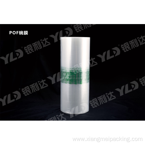 Wrapping Machine Shrink Food Anti-Fog POF Packaging Plastic